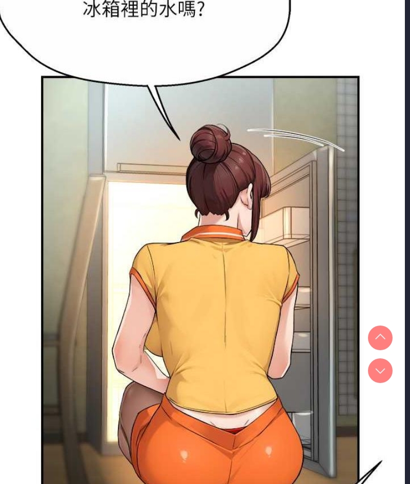 痒乐多阿姨