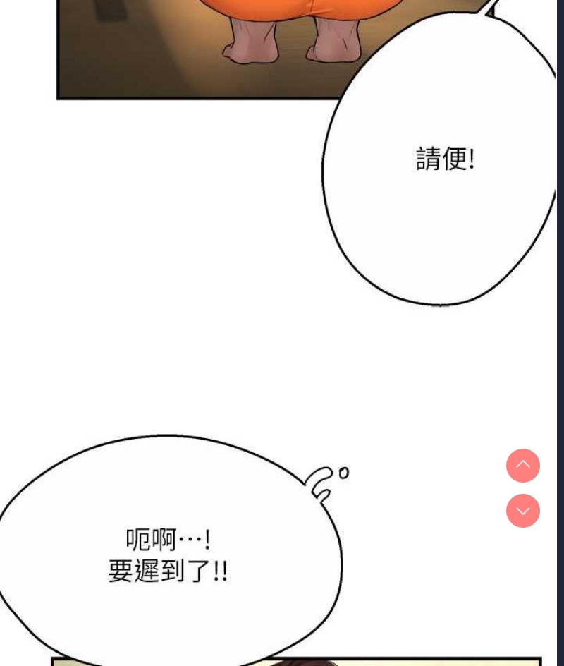 痒乐多阿姨