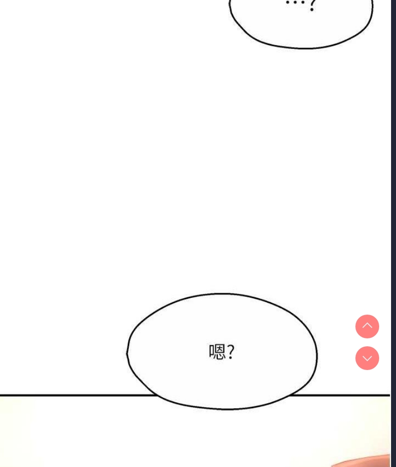 痒乐多阿姨