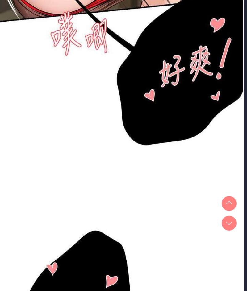 痒乐多阿姨