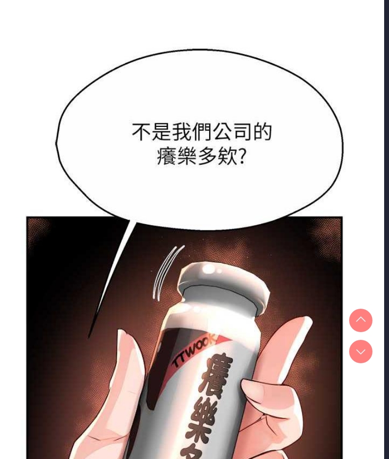痒乐多阿姨