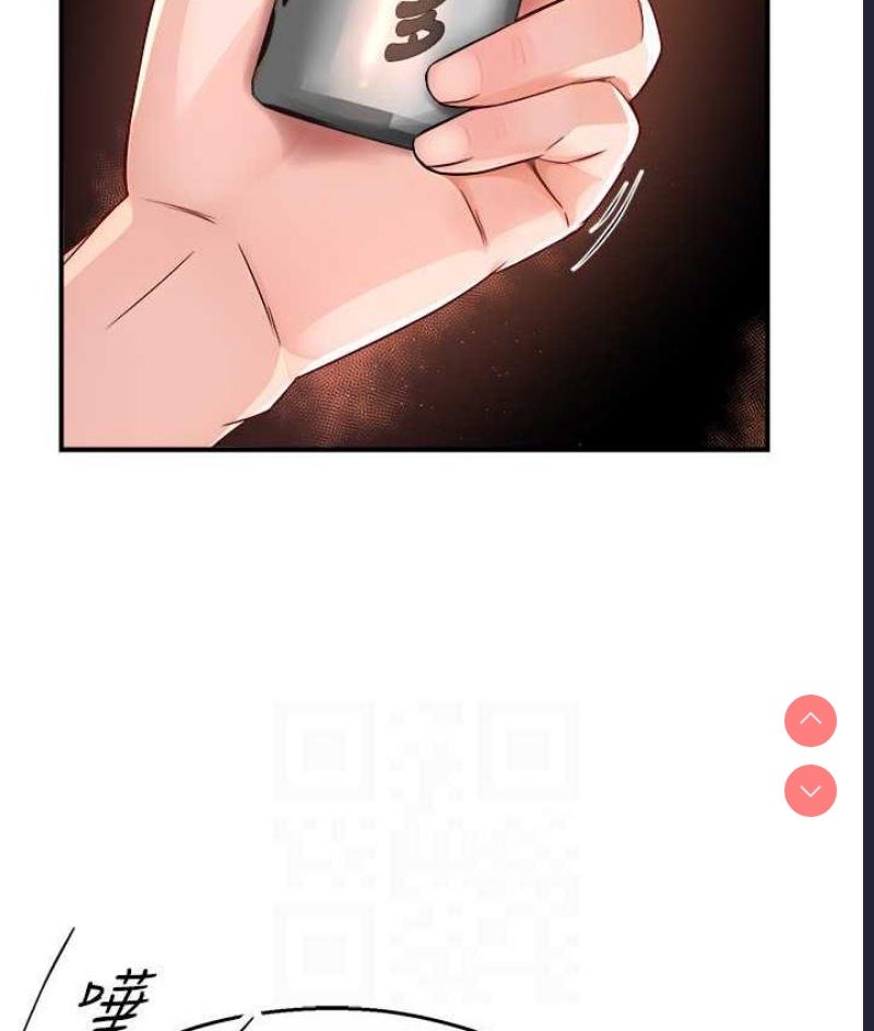 痒乐多阿姨