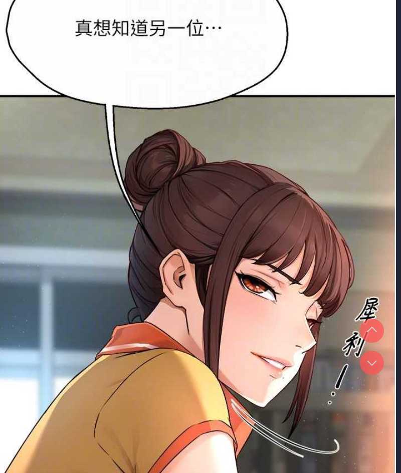 痒乐多阿姨