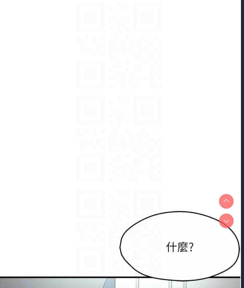 痒乐多阿姨