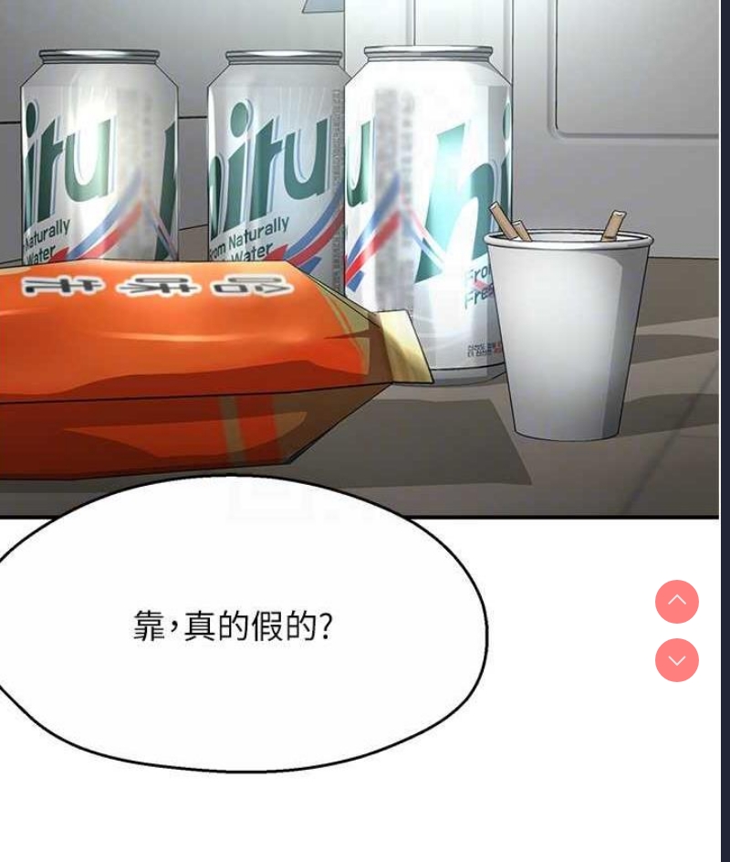 痒乐多阿姨