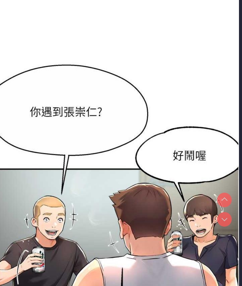 痒乐多阿姨