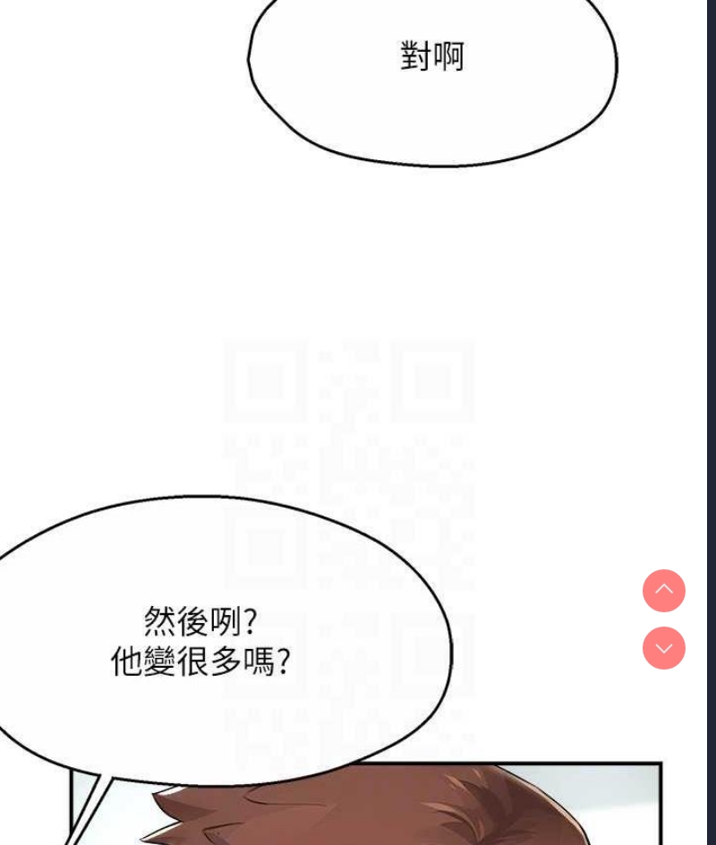 痒乐多阿姨