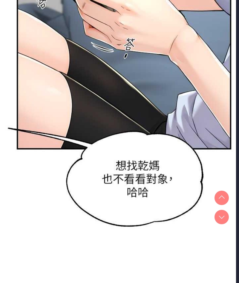 痒乐多阿姨
