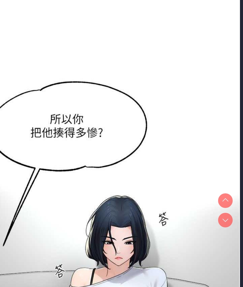 痒乐多阿姨