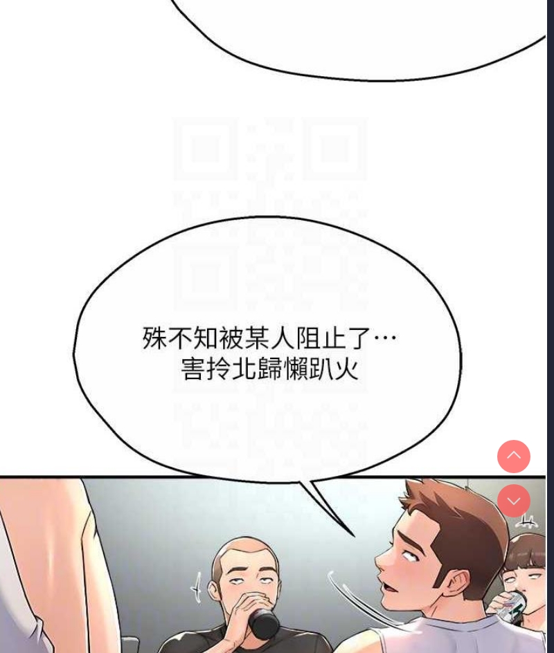 痒乐多阿姨
