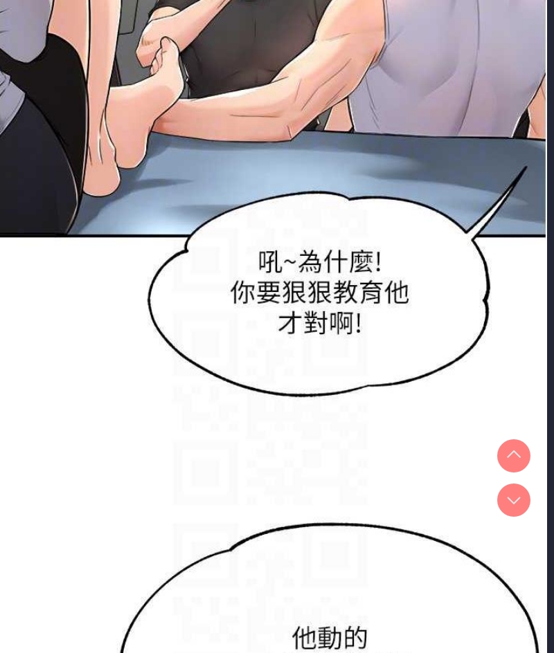 痒乐多阿姨