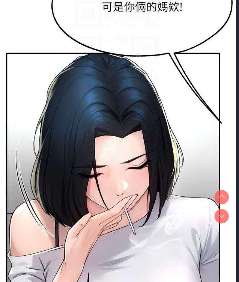痒乐多阿姨