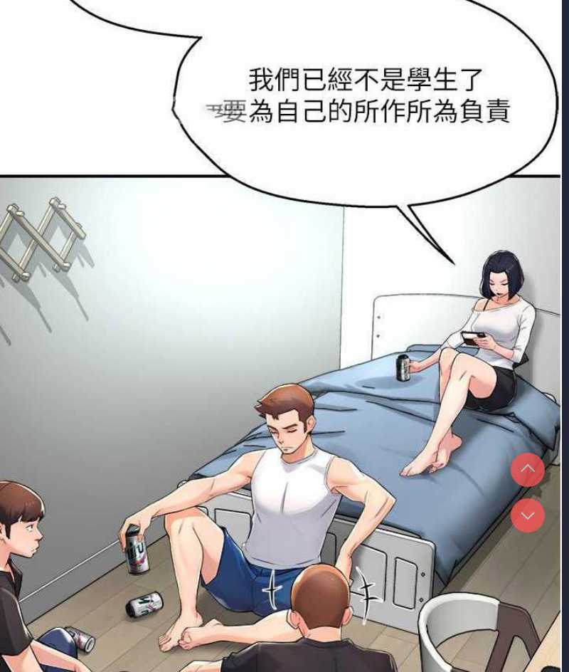 痒乐多阿姨