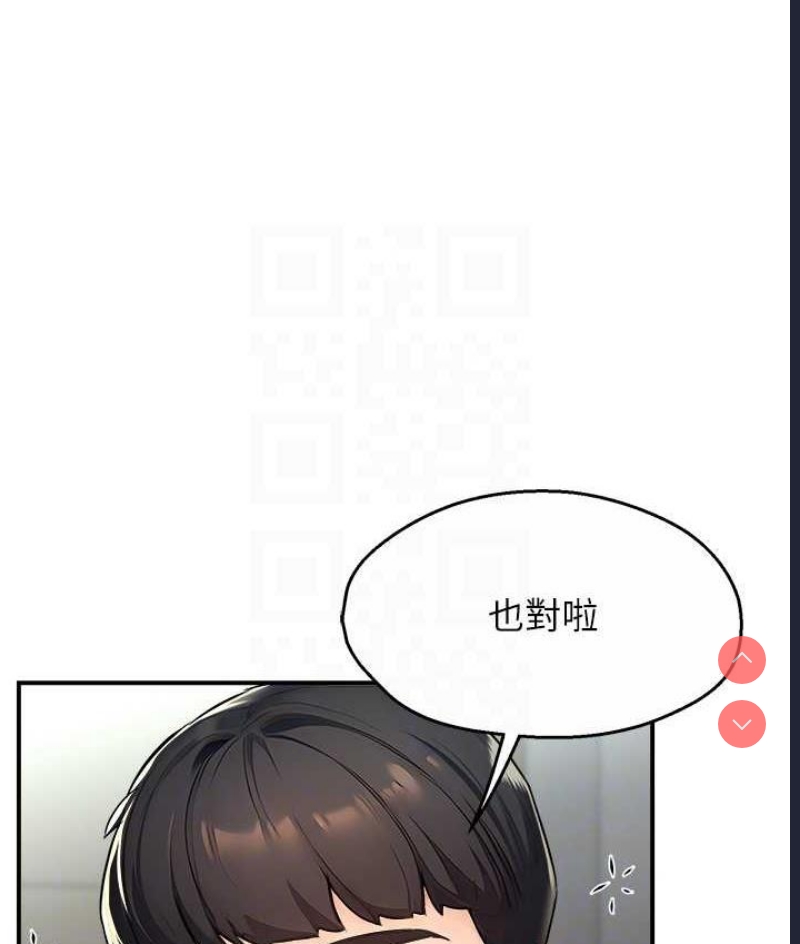 痒乐多阿姨