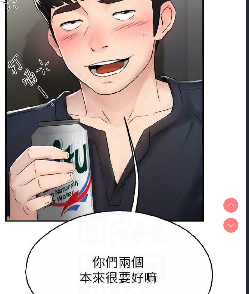痒乐多阿姨