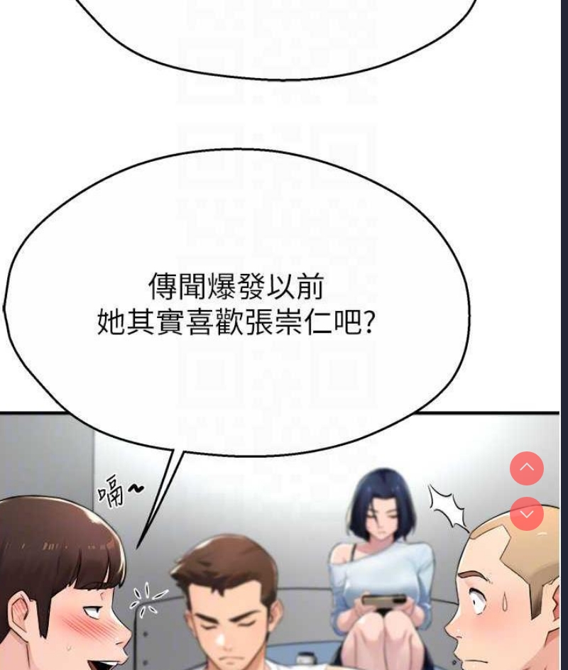 痒乐多阿姨