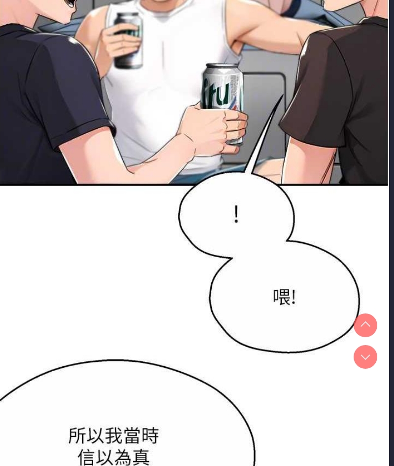 痒乐多阿姨