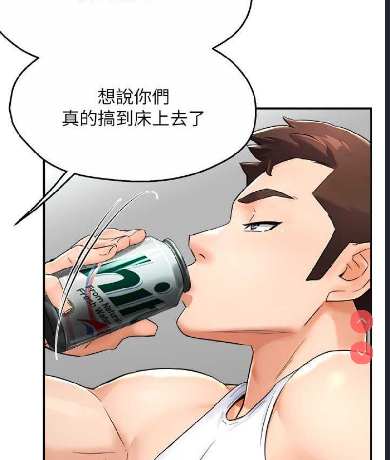 痒乐多阿姨