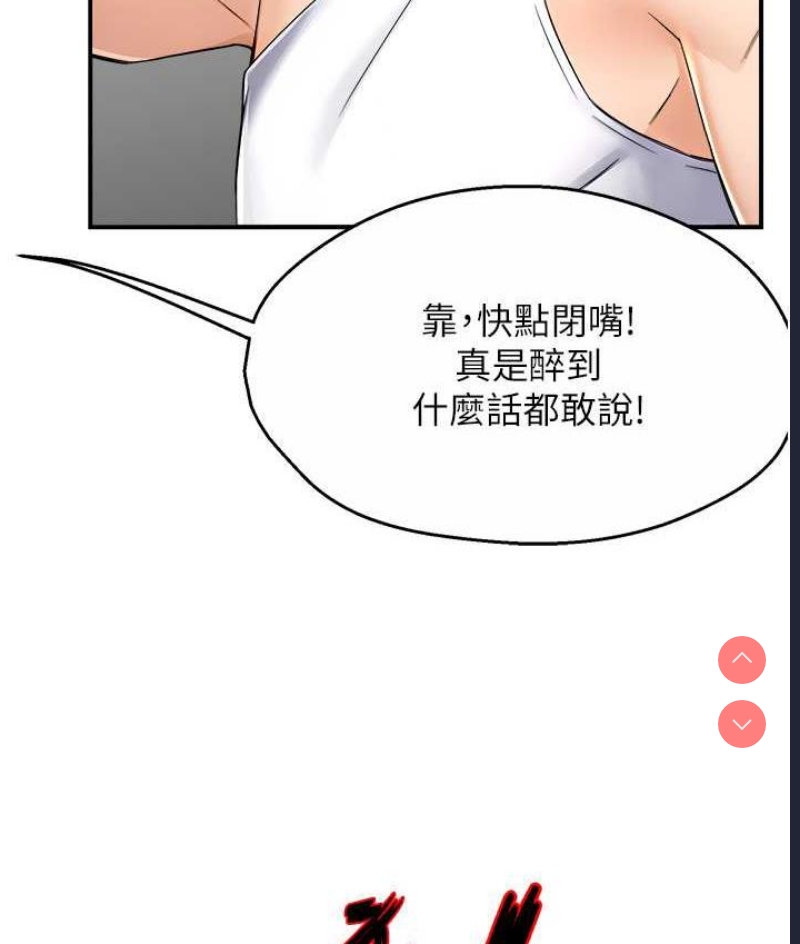 痒乐多阿姨