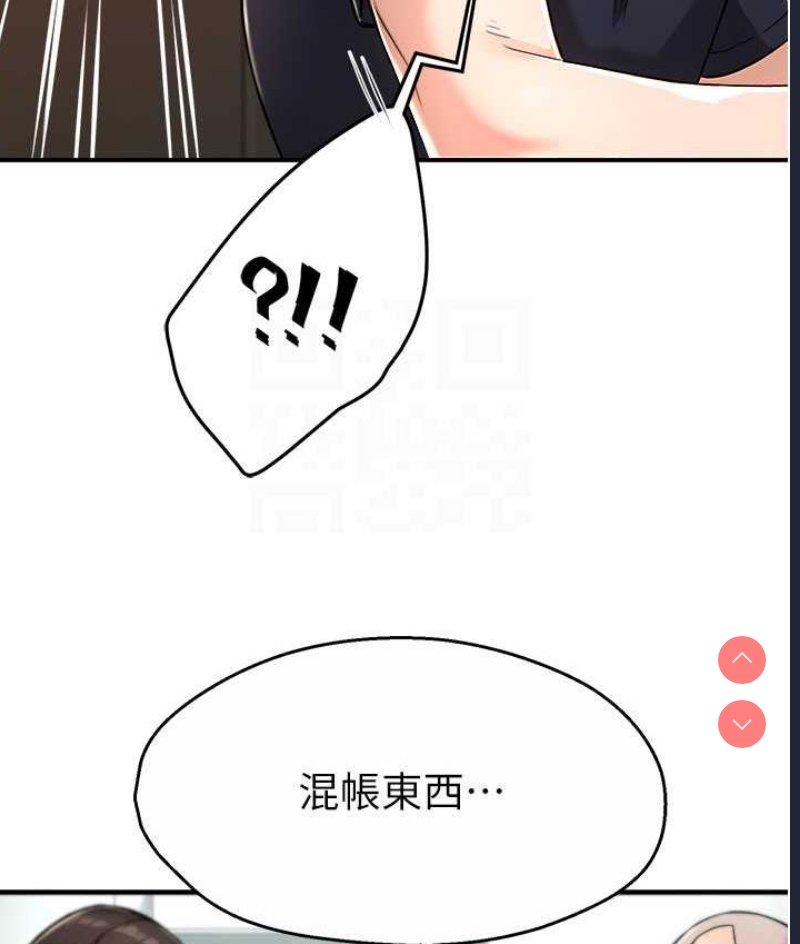 痒乐多阿姨