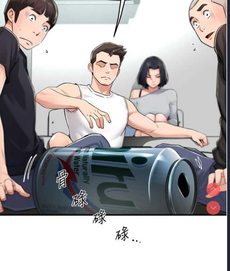 痒乐多阿姨