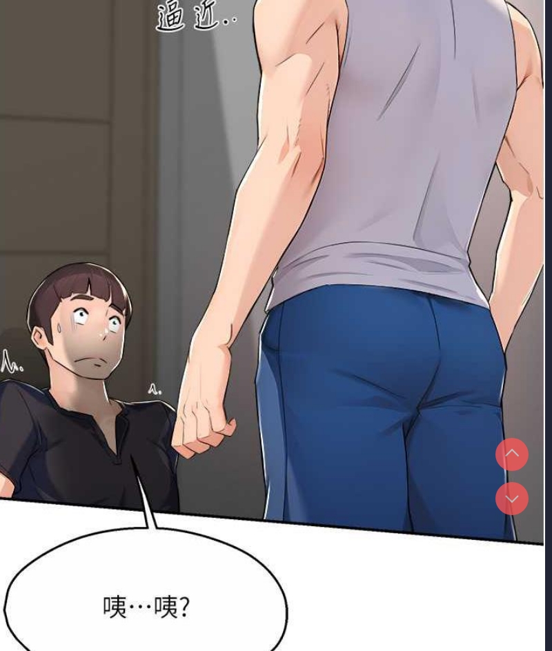 痒乐多阿姨