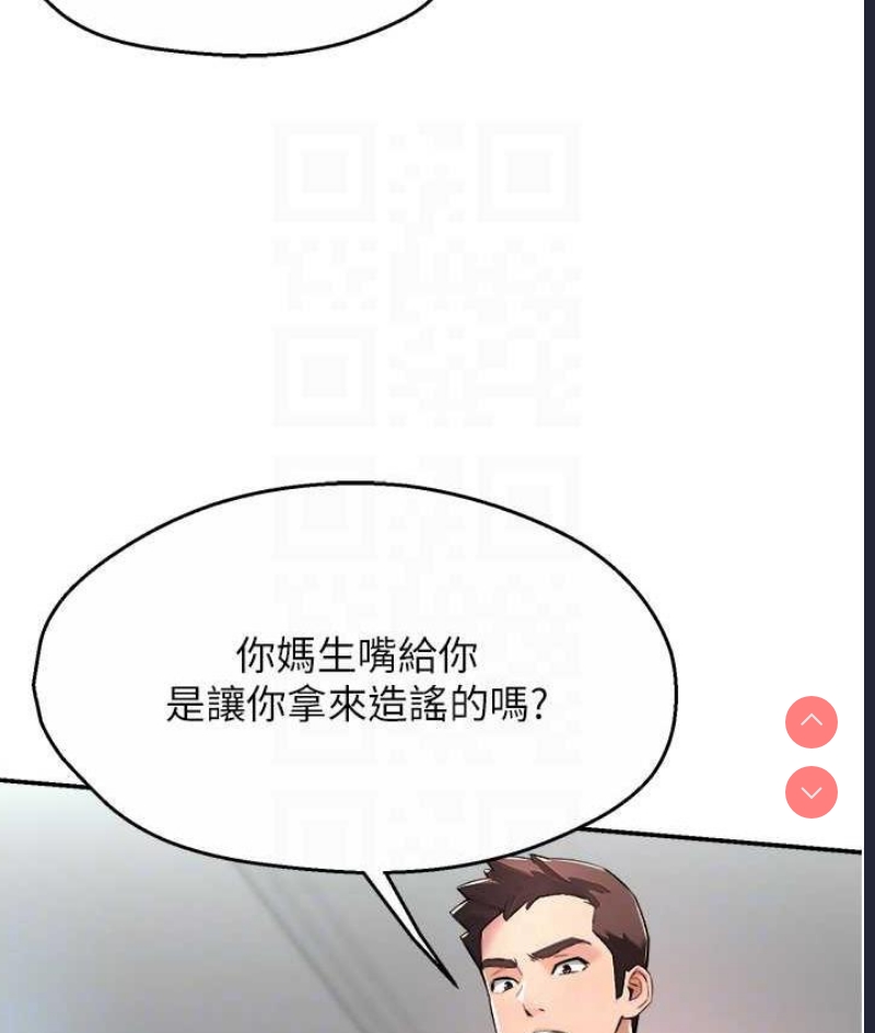 痒乐多阿姨