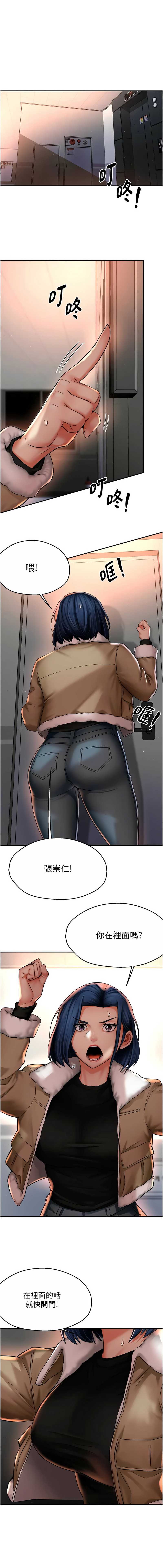 痒乐多阿姨