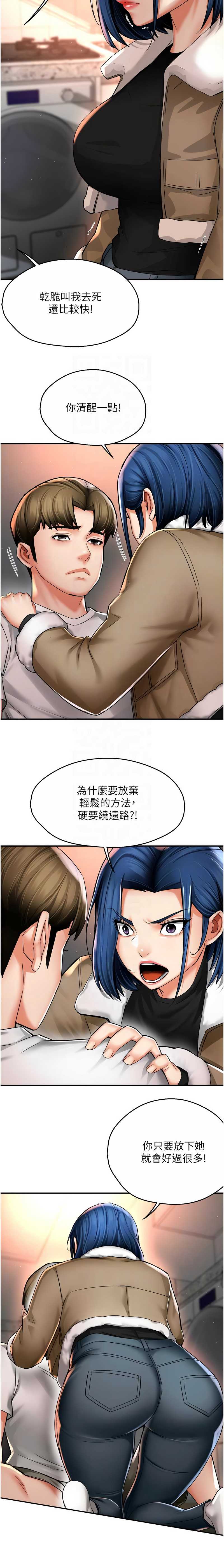 痒乐多阿姨