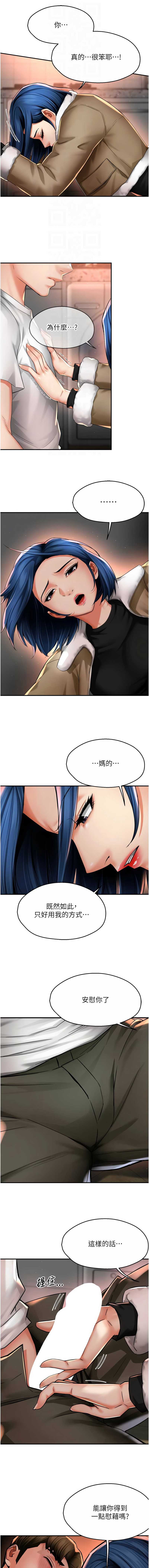 痒乐多阿姨