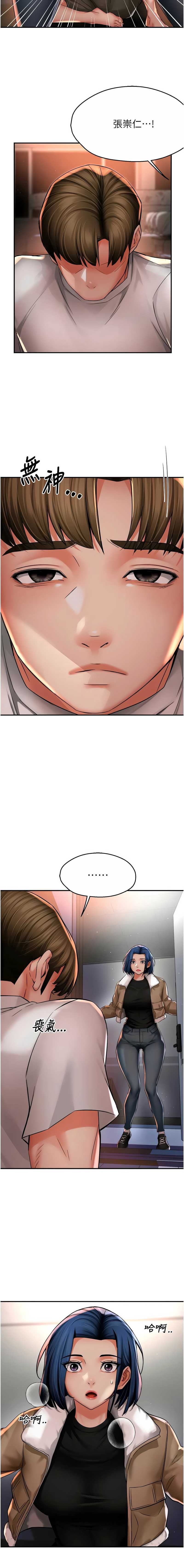 痒乐多阿姨