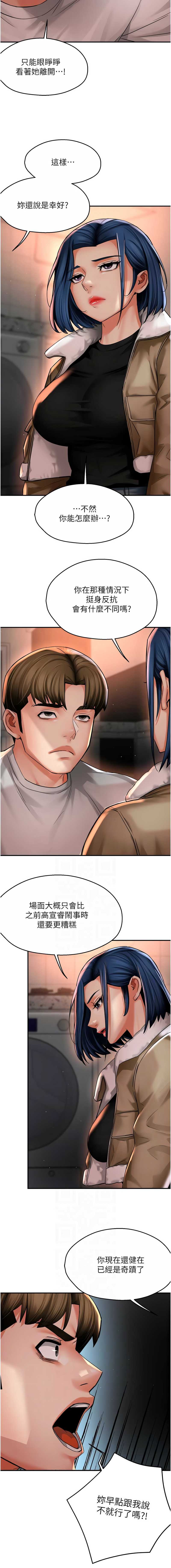 痒乐多阿姨