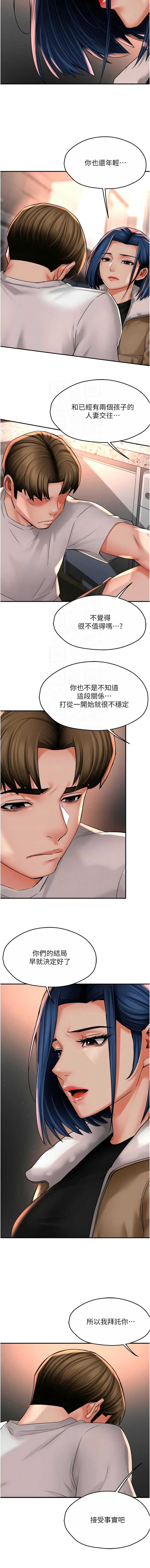 痒乐多阿姨