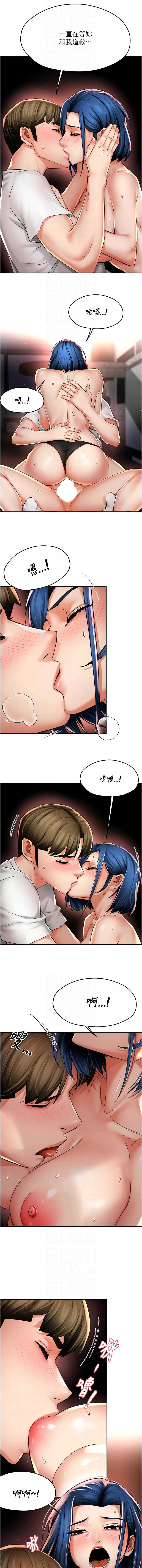 痒乐多阿姨