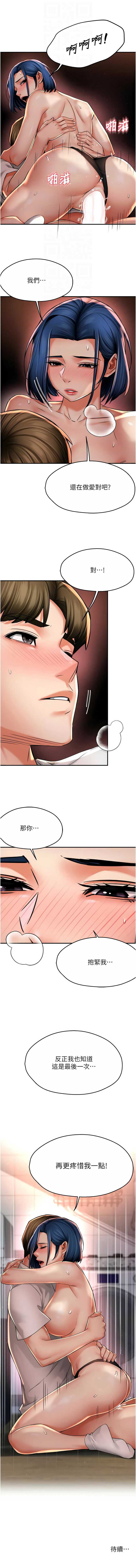 痒乐多阿姨