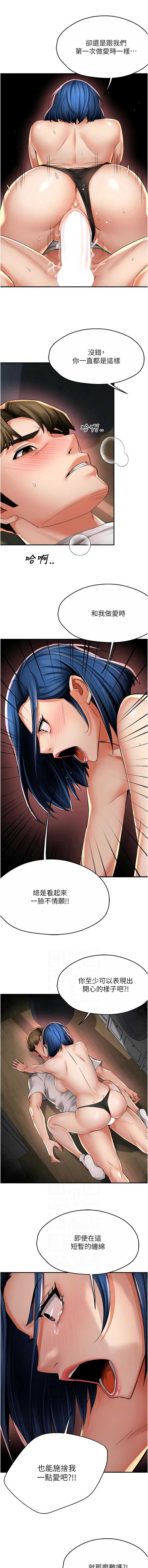 痒乐多阿姨