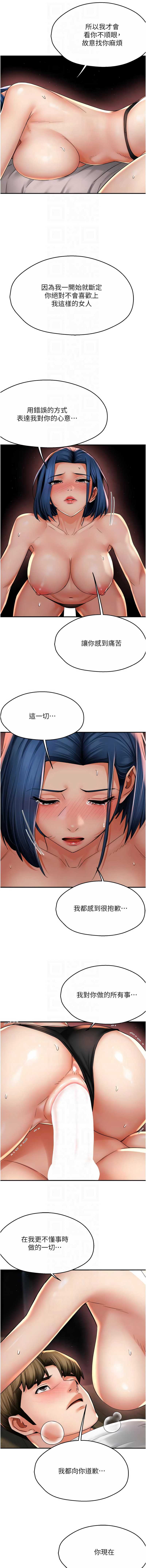 痒乐多阿姨