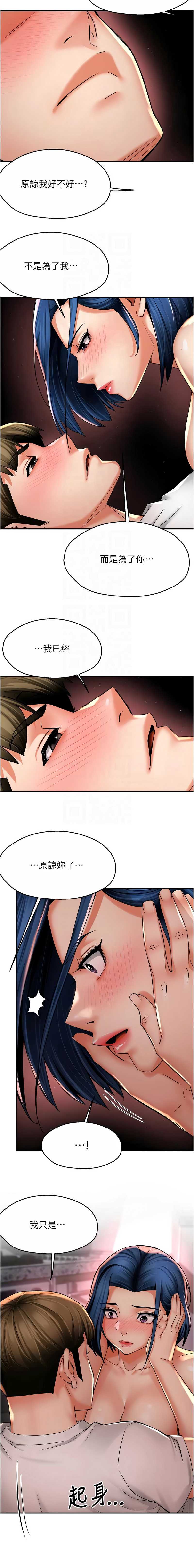 痒乐多阿姨