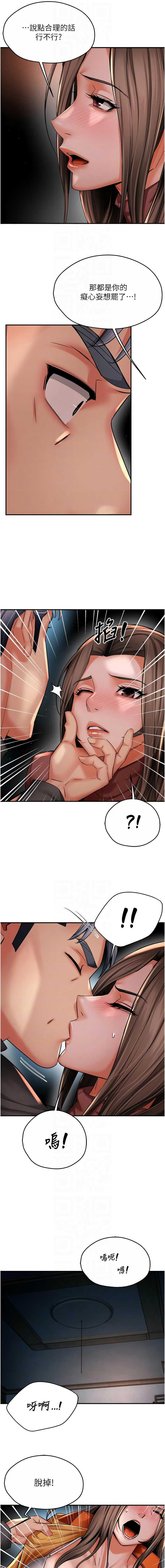痒乐多阿姨