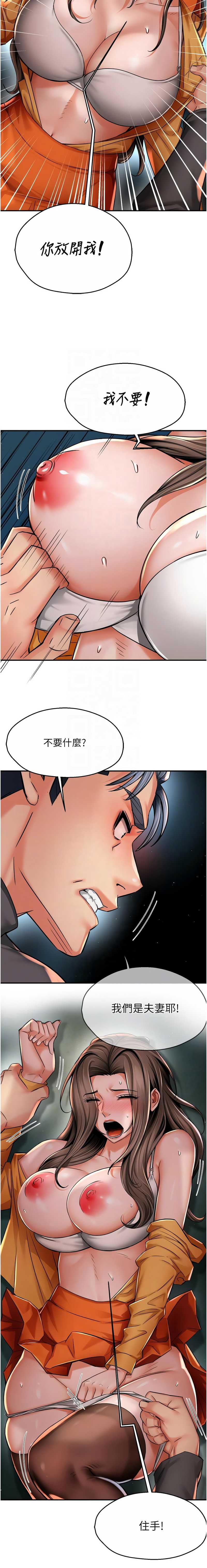 痒乐多阿姨