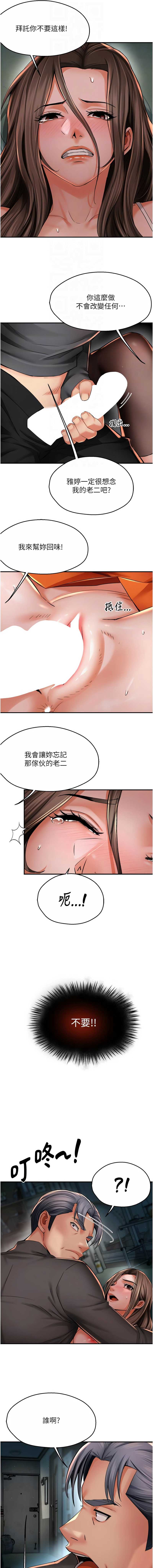 痒乐多阿姨