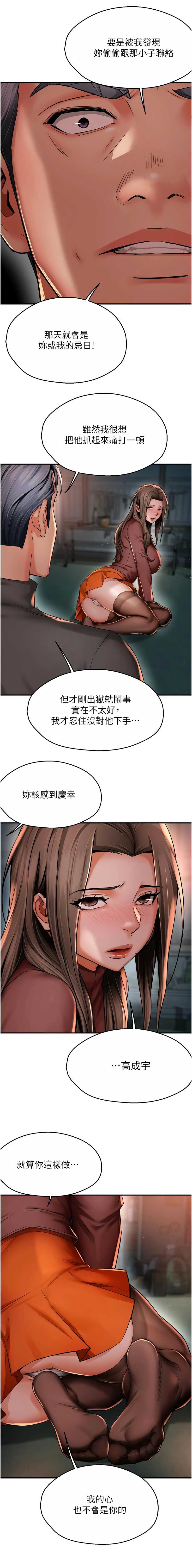痒乐多阿姨