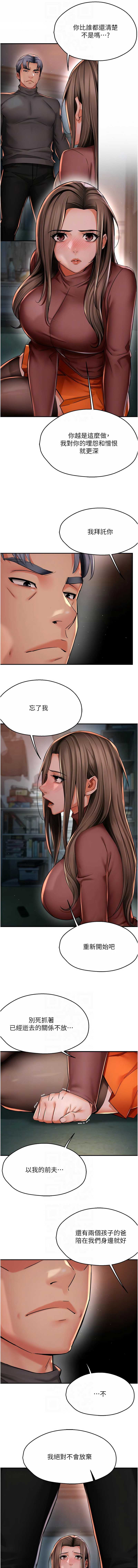 痒乐多阿姨