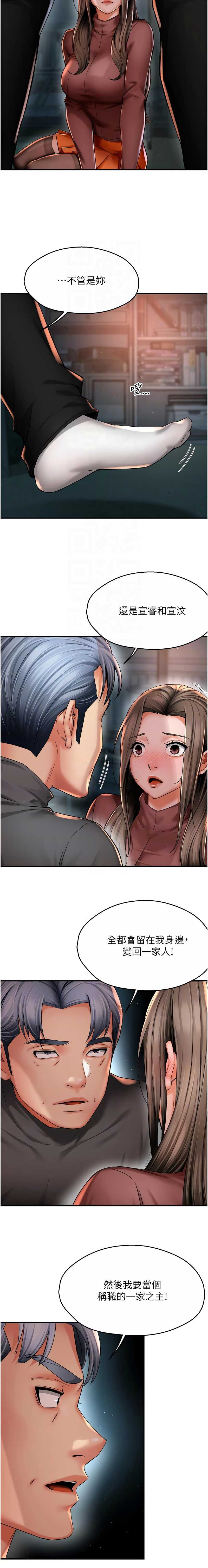 痒乐多阿姨
