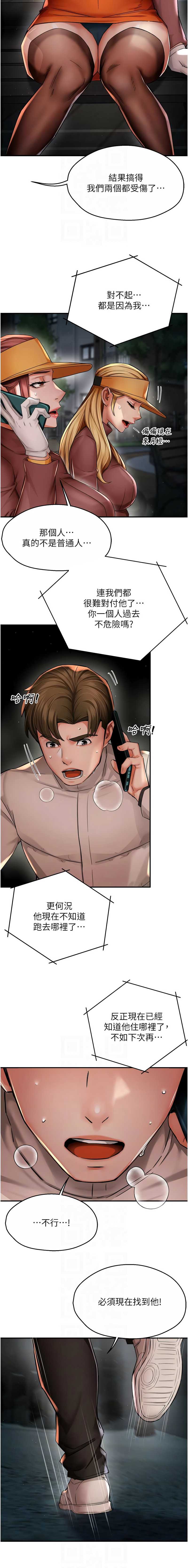 痒乐多阿姨