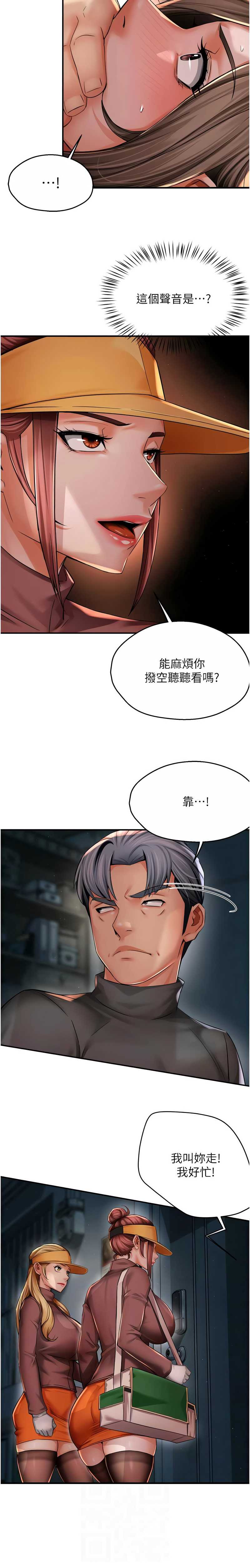 痒乐多阿姨