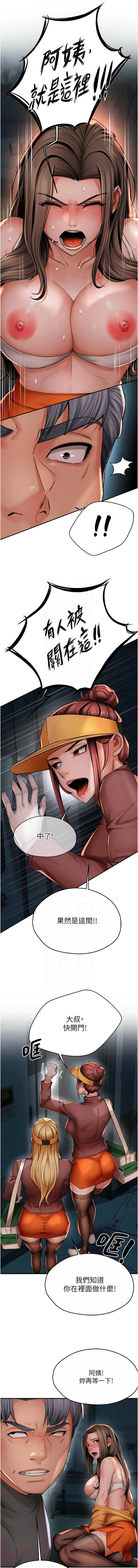 痒乐多阿姨