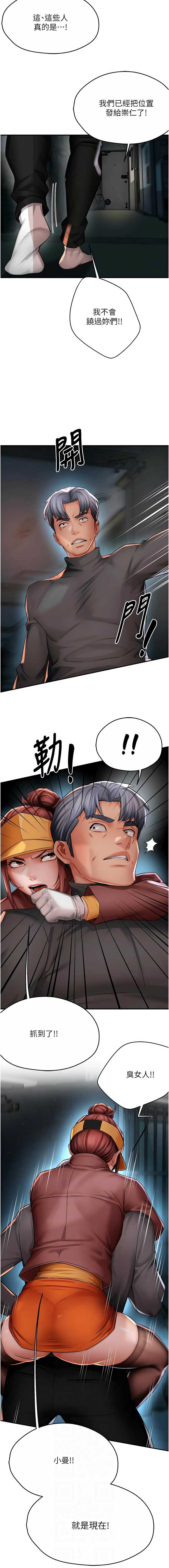 痒乐多阿姨
