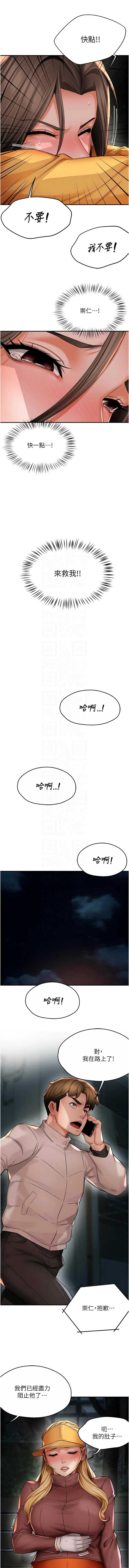 痒乐多阿姨