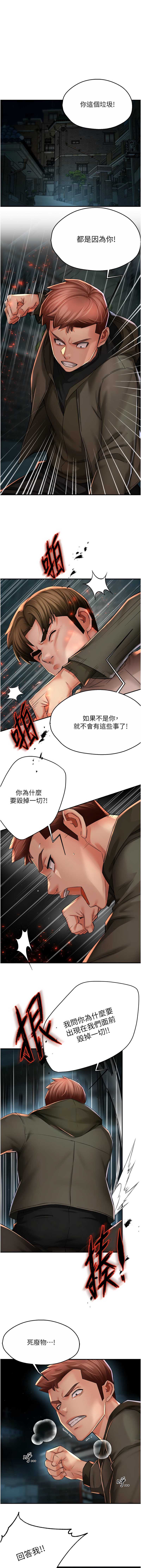 痒乐多阿姨